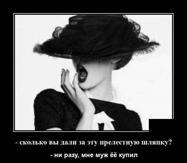 Демотиваторы