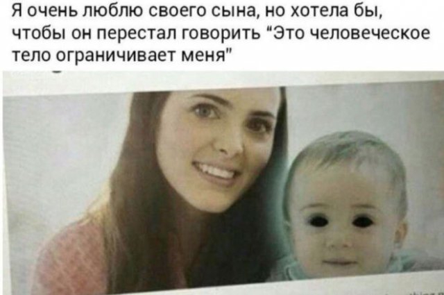 Истории и шутки про "яжматерей", детей и семейные отношения
