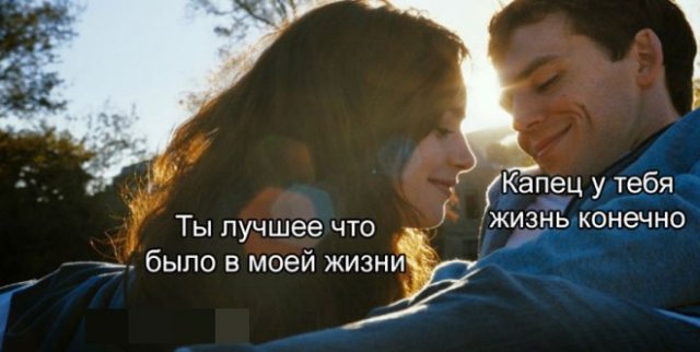 Мемы и приколы про "это"