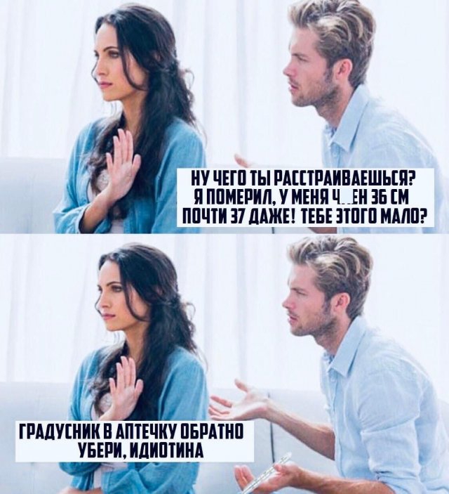 Мемы и приколы про "это"