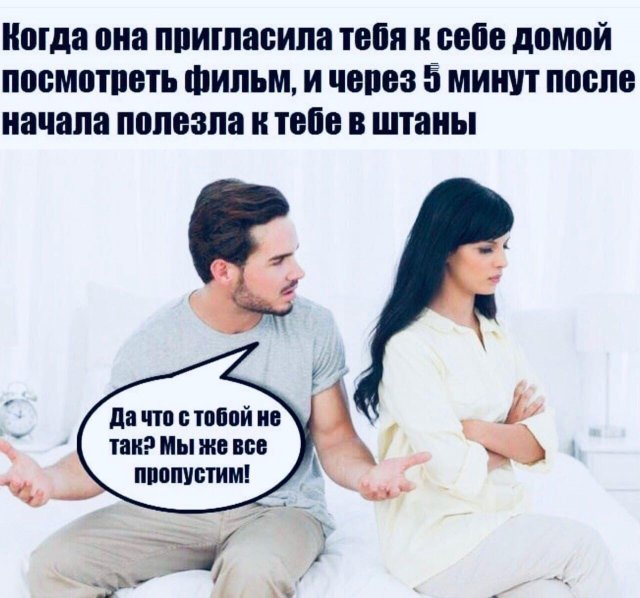 Мемы и приколы про "это"