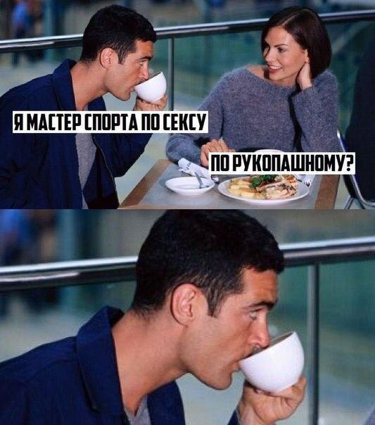 Мемы и приколы про "это"