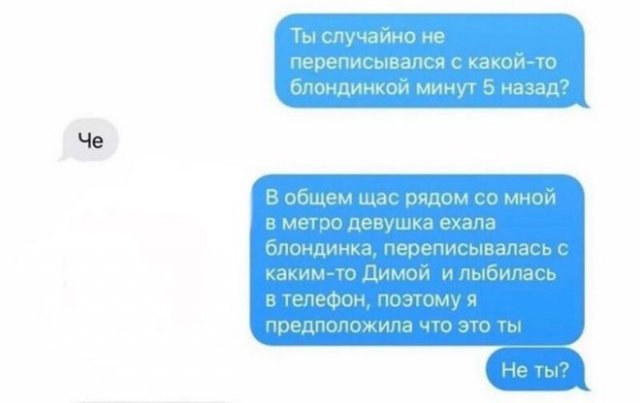 Немного про женскую логику