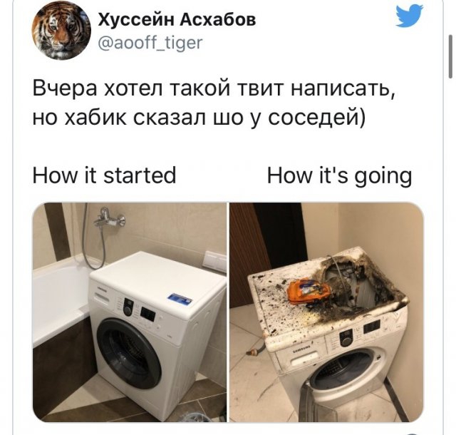 Новый флешмоб How it startedHow it's going