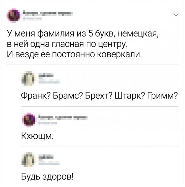 Подборка забавных комментариев с просторов Сети