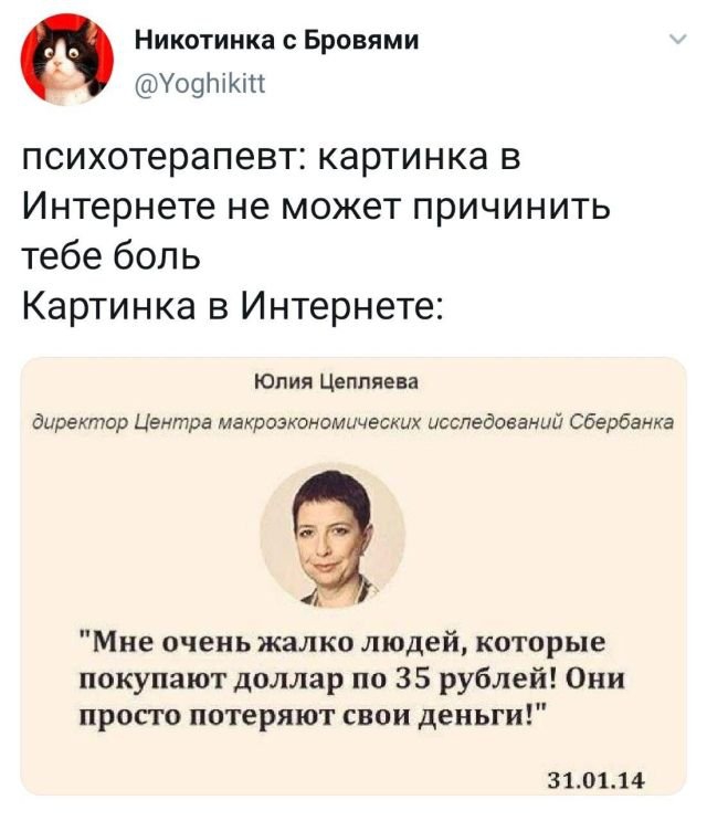 Подборка забавных твитов обо всем