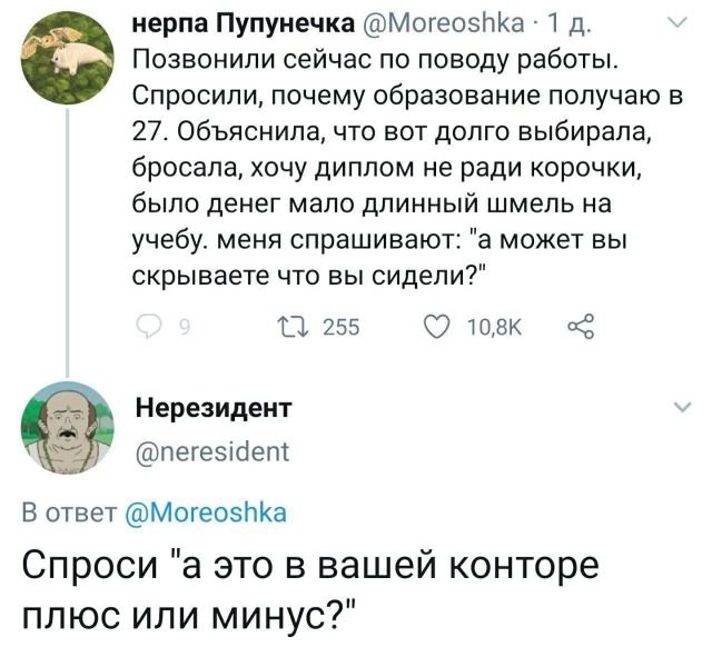 Подборка забавных твитов обо всем