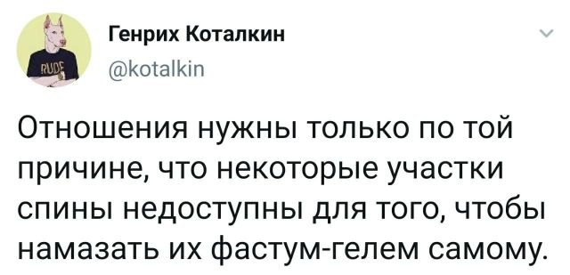 Подборка забавных твитов обо всем