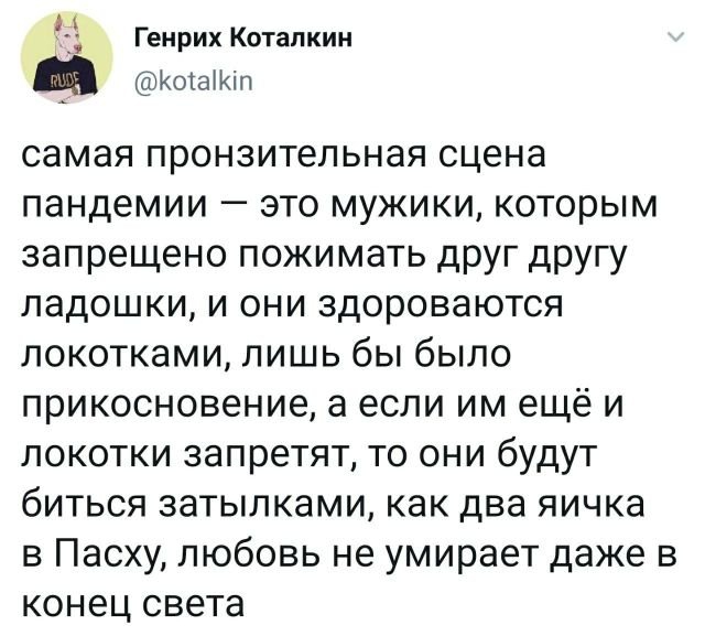 Подборка забавных твитов обо всем