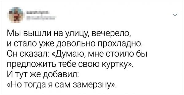 Пользователи Твиттера рассказали про свои провальные свидания