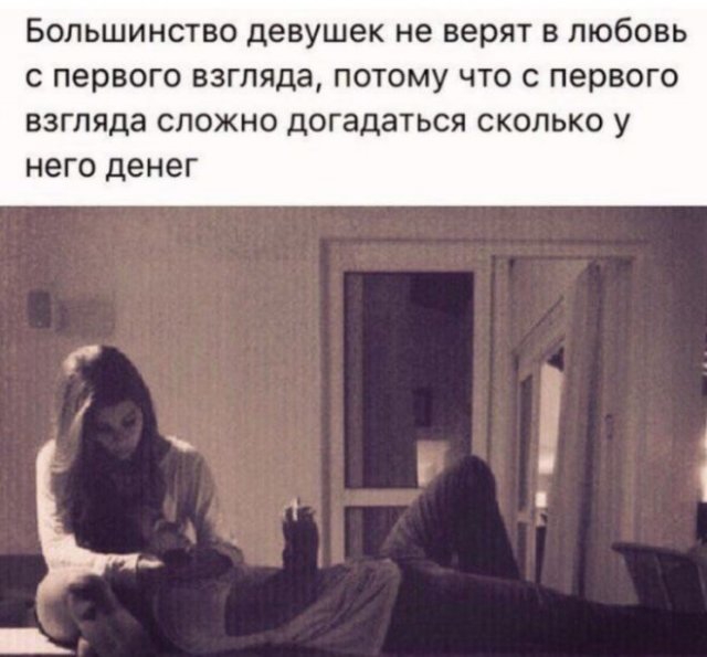 Приколы и истории про современных девушек