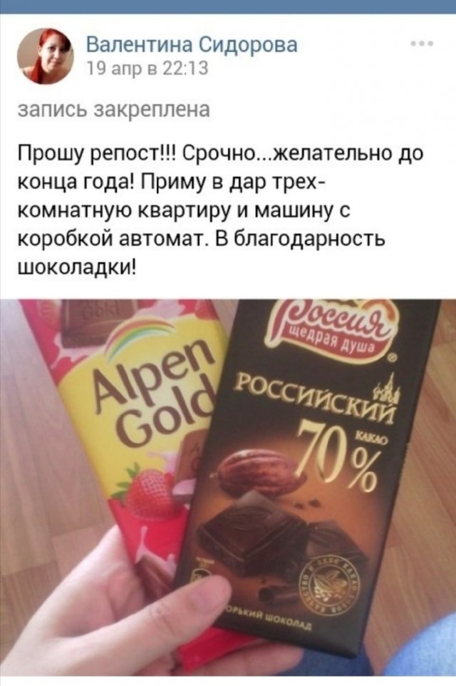 Приколы про современных девушек
