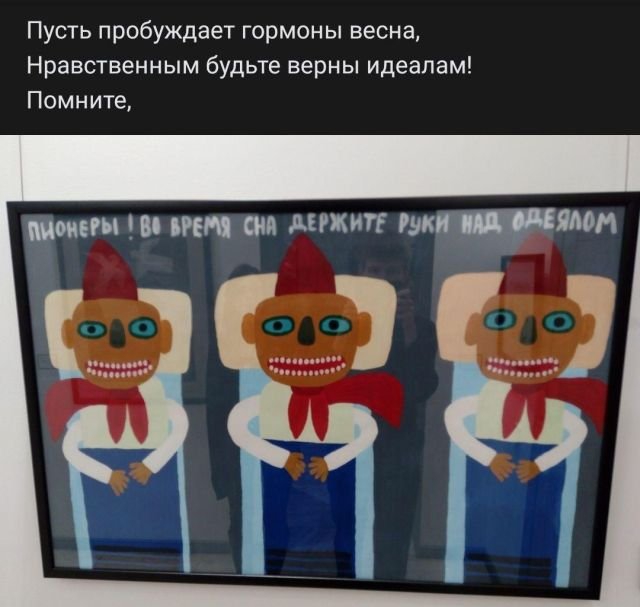 Рифмы из социальных сетей