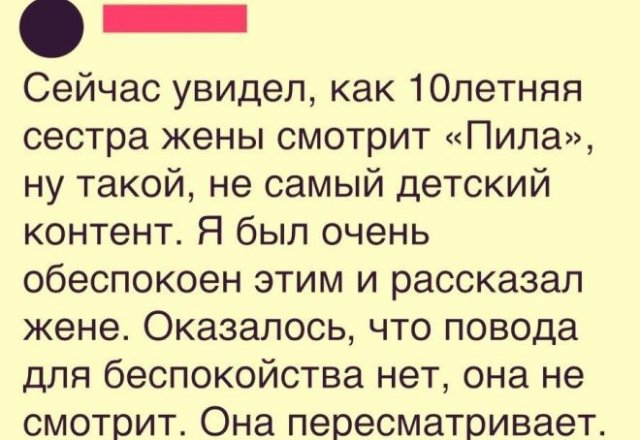 Шутки и истории про "яжматерей"
