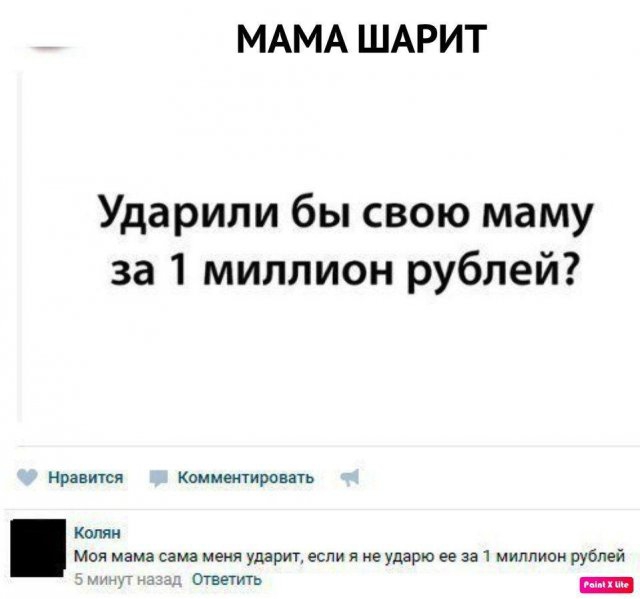 Шутки и истории про "яжматерей", детей и семейные отношения