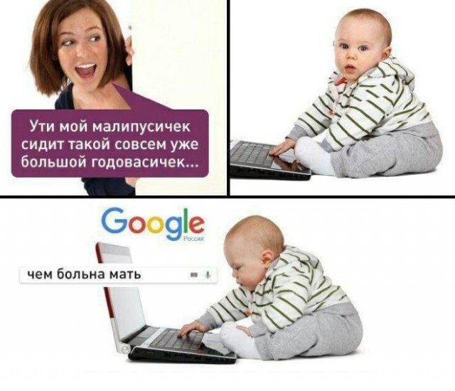 Шутки и истории про "яжматерей" и детей