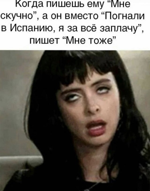Смешные мемы и шутки из соцсетей