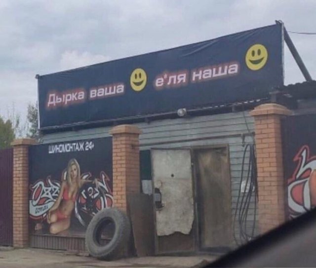 Странные ситуации с российских просторов