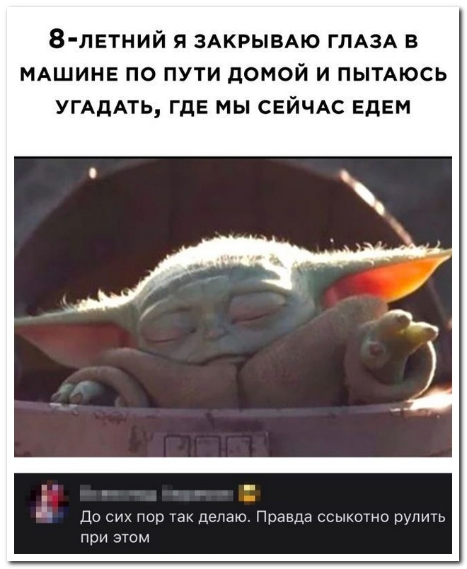 Забавные комментарии из социальных сетей