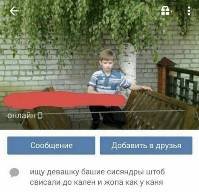 Забавные шутки и мемы из Сети