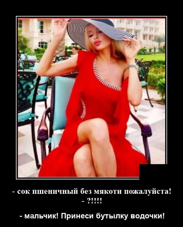 Демотиваторы