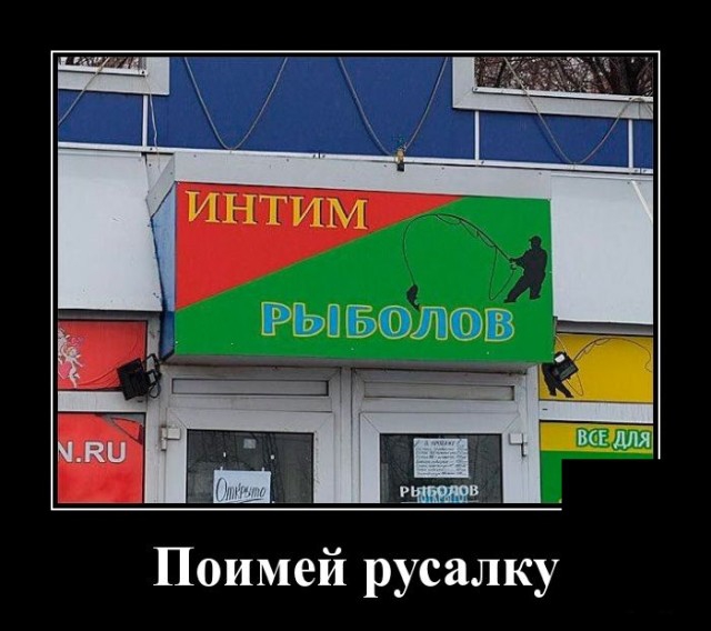 Демотиваторы