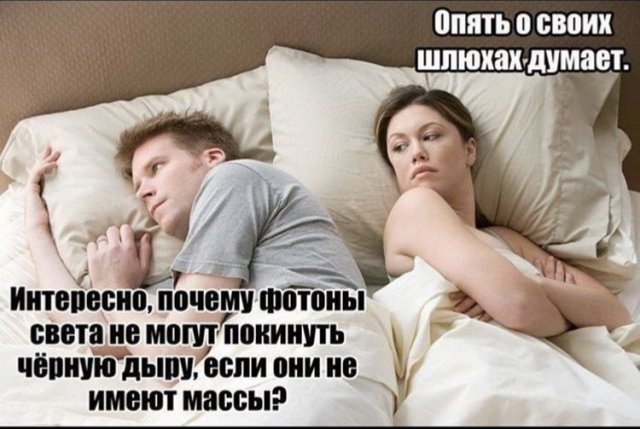 Лучшие шутки и мемы из Сети