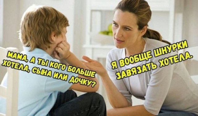Мемы и приколы про "это"