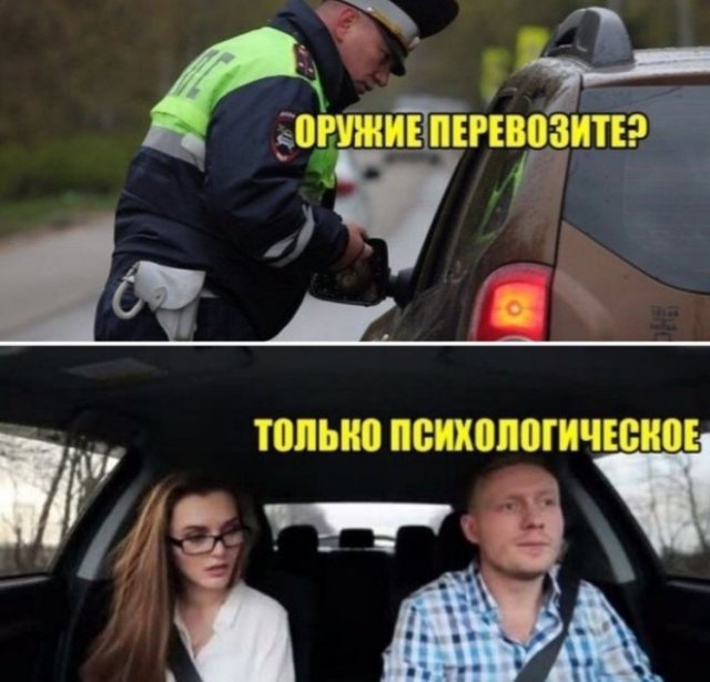 Мемы и приколы про современных девушек