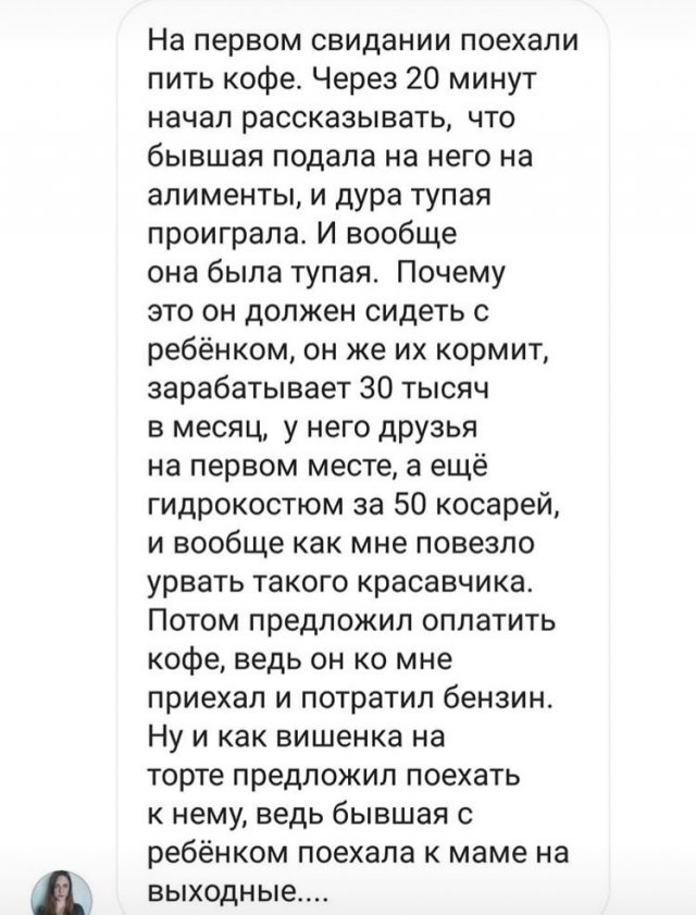 Нелепые и смешные истории из жизни пользователей