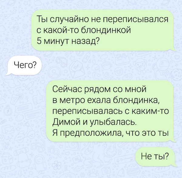 Подборка забавных и неловких переписок