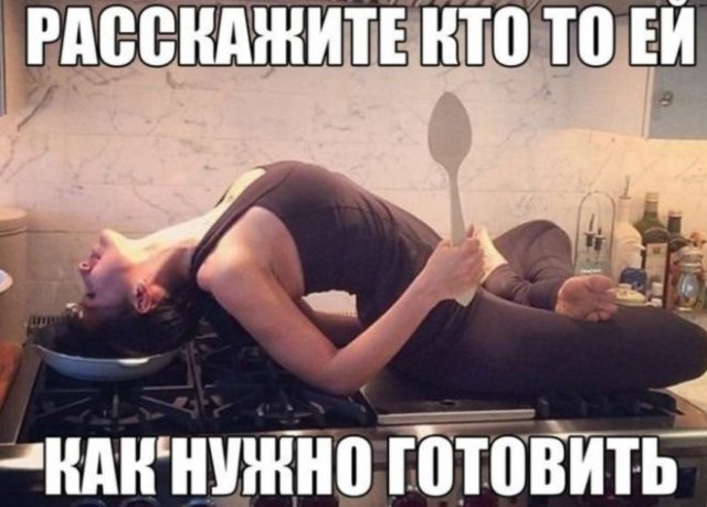Приколы про современных девушек