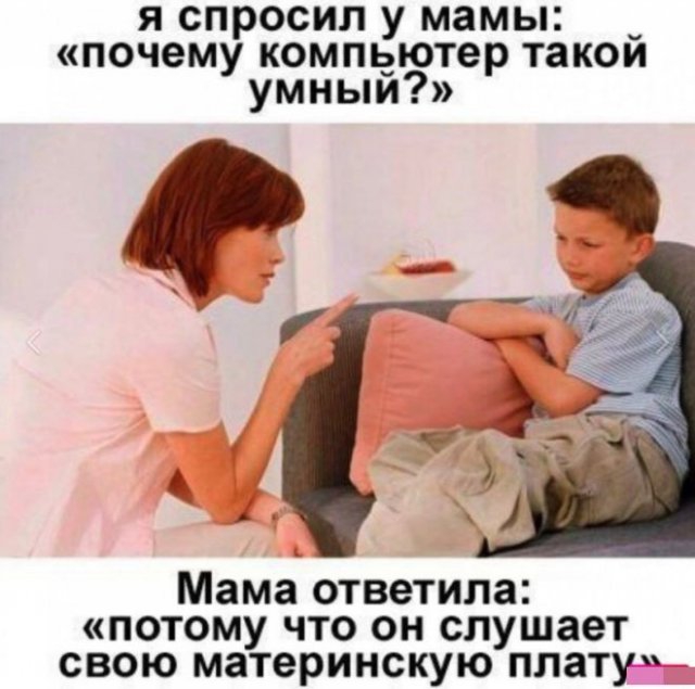 Шутки и истории про "яжматерей" и детей