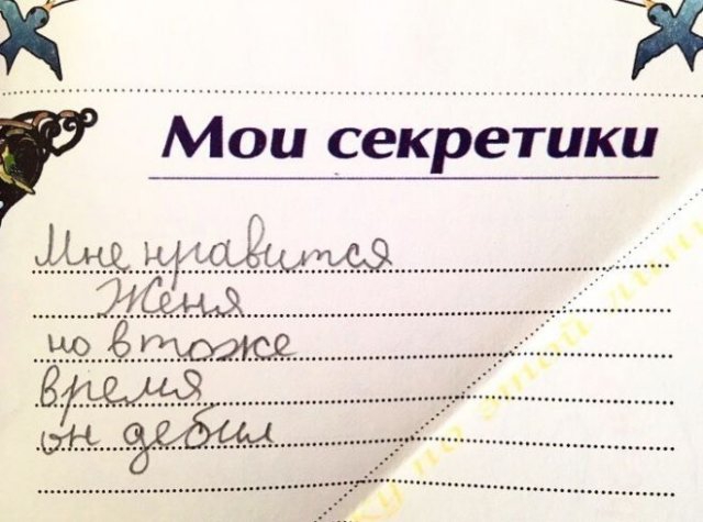 Смешные ошибки, которые делают дети, когда что-то пишут