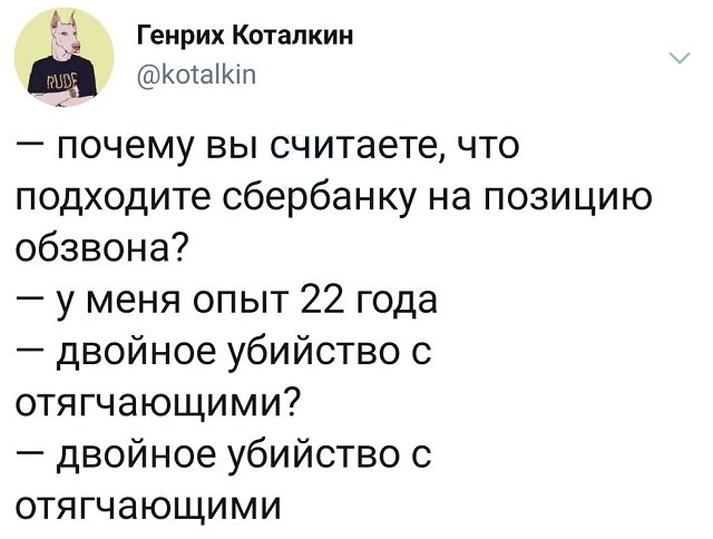 Татуированные близняшки из Германии