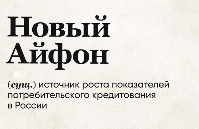 Забавные описания слов, которые актуальны в 2020 году