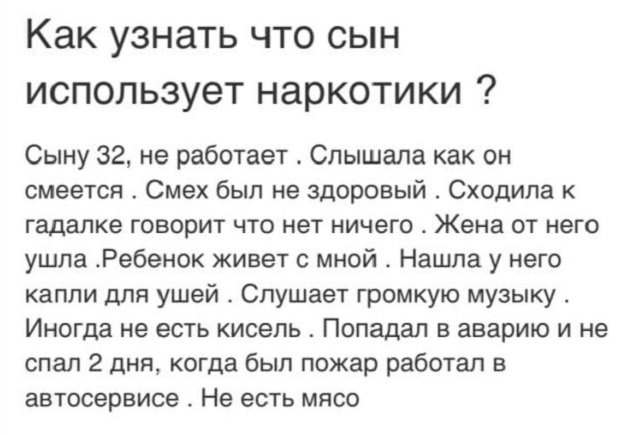 Безумные и смешные истории с женских форумов