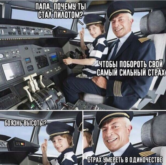 Черный юмор