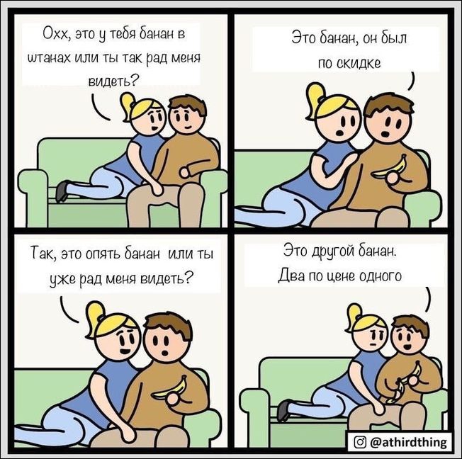 Комиксы и карикатуры