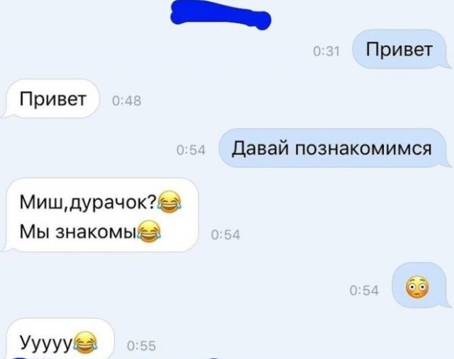 Люди, которым "посчастливилось" оказаться в неловкой ситуации