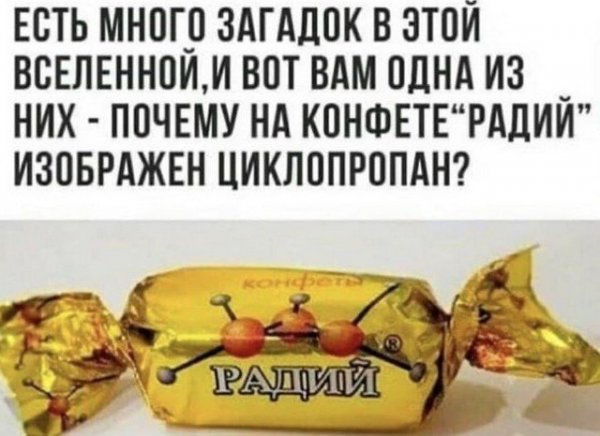 Лучшие шутки и мемы из Сети