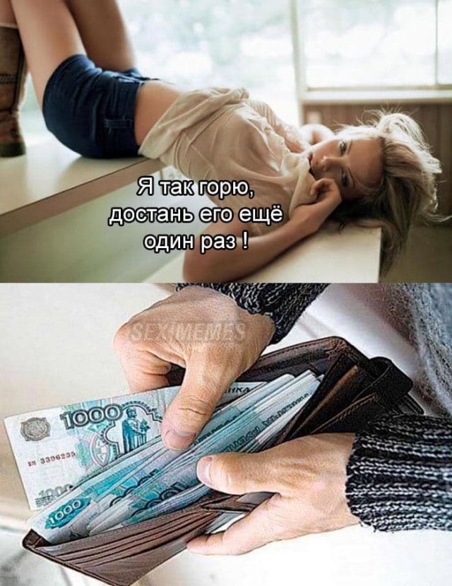 Мемы и приколы про "это"