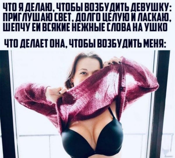 Немного слегка пошлых картинок с надписями и без