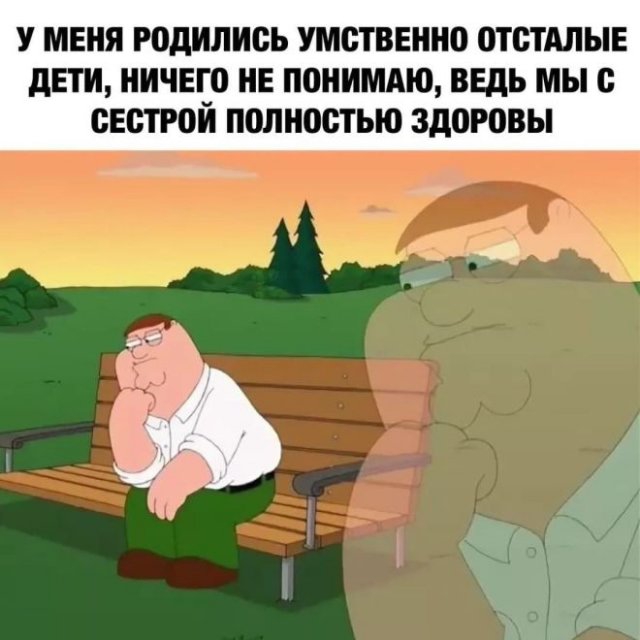 Немного "взрослого" юмора
