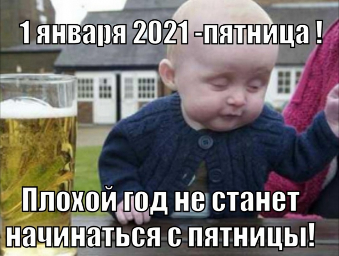 Подборка интересных и веселых картинок