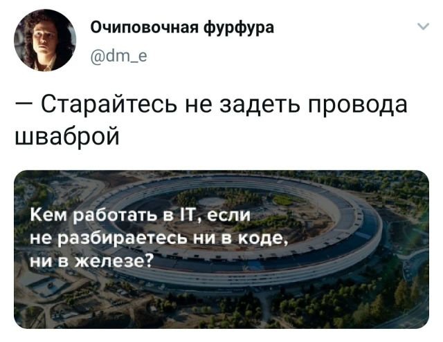 Подборка забавных твитов обо всем