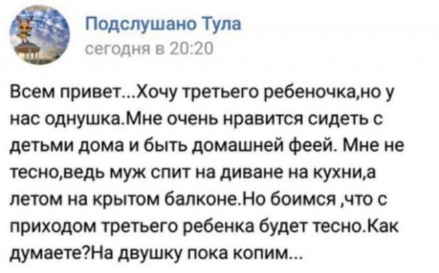 Приколы про современных девушек