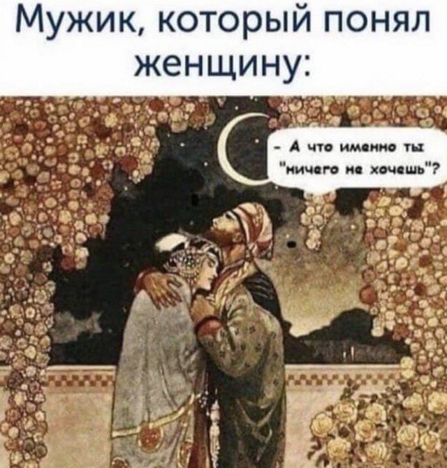 Шутки и мемы из Сети