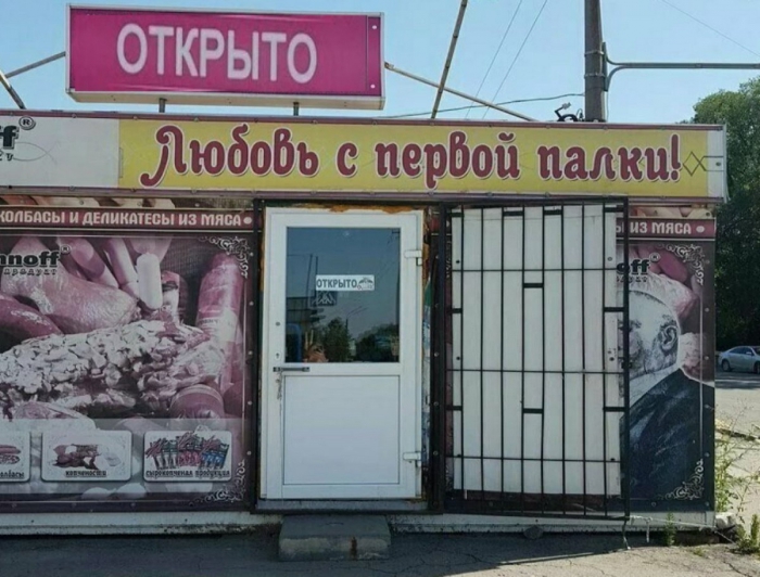 Удивительные снимки с российских просторов
