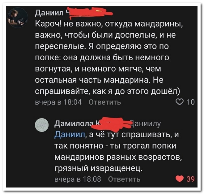 Забавные комментарии из социальных сетей